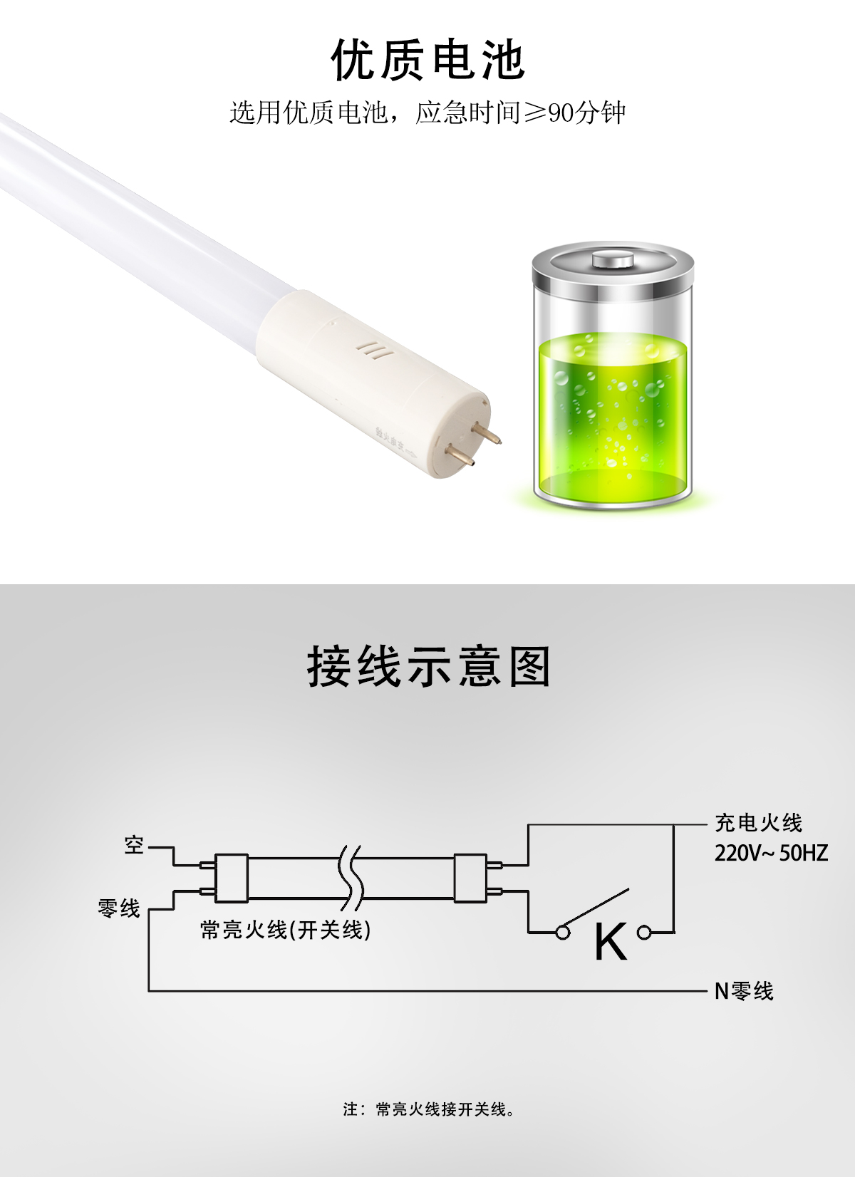 消防T8燈管_05.jpg